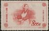 Stamp ID#194236 (1-224-28)