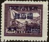 Stamp ID#194499 (1-224-291)