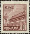 Stamp ID#194502 (1-224-294)