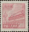 Stamp ID#194503 (1-224-295)