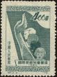 Stamp ID#194237 (1-224-29)