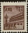 Stamp ID#194511 (1-224-303)