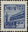 Stamp ID#194522 (1-224-314)