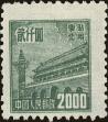 Stamp ID#194526 (1-224-318)