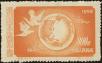 Stamp ID#194239 (1-224-31)