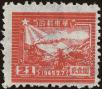 Stamp ID#194537 (1-224-329)