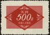 Stamp ID#194561 (1-224-353)
