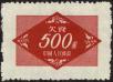 Stamp ID#194562 (1-224-354)