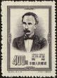 Stamp ID#194251 (1-224-43)