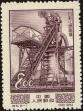 Stamp ID#194253 (1-224-45)