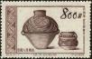 Stamp ID#194256 (1-224-48)