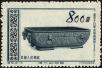 Stamp ID#194257 (1-224-49)