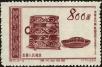 Stamp ID#194258 (1-224-50)