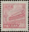 Stamp ID#194267 (1-224-59)