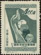 Stamp ID#194269 (1-224-61)