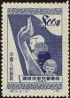 Stamp ID#194270 (1-224-62)