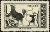 Stamp ID#194271 (1-224-63)