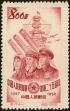Stamp ID#194274 (1-224-66)