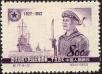 Stamp ID#194276 (1-224-68)