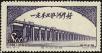 Stamp ID#194278 (1-224-70)
