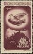 Stamp ID#194281 (1-224-73)