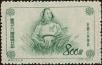 Stamp ID#194282 (1-224-74)