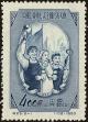 Stamp ID#194286 (1-224-78)