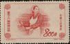 Stamp ID#194288 (1-224-80)