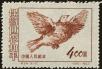 Stamp ID#194289 (1-224-81)