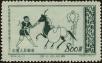 Stamp ID#194291 (1-224-83)