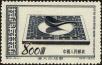 Stamp ID#194292 (1-224-84)