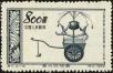 Stamp ID#194293 (1-224-85)