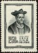 Stamp ID#194295 (1-224-87)