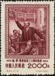 Stamp ID#194298 (1-224-90)