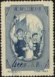 Stamp ID#194299 (1-224-91)