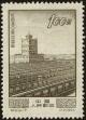 Stamp ID#194300 (1-224-92)