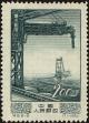 Stamp ID#194301 (1-224-93)