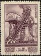 Stamp ID#194303 (1-224-95)
