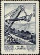 Stamp ID#194305 (1-224-97)