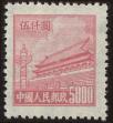 Stamp ID#194217 (1-224-9)