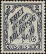 Stamp ID#176721 (1-225-11)