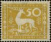 Stamp ID#177170 (1-225-460)