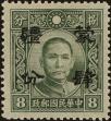 Stamp ID#179786 (1-227-136)