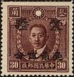 Stamp ID#179789 (1-227-139)