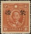 Stamp ID#179792 (1-227-142)