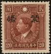Stamp ID#179793 (1-227-143)