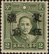 Stamp ID#179794 (1-227-144)