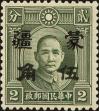 Stamp ID#179795 (1-227-145)