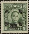 Stamp ID#179842 (1-227-192)
