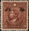 Stamp ID#179886 (1-227-4037)